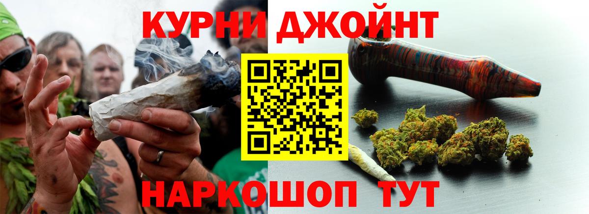 Алушта  Каннабис план  Каннабис White Widow  Вход с VPN 