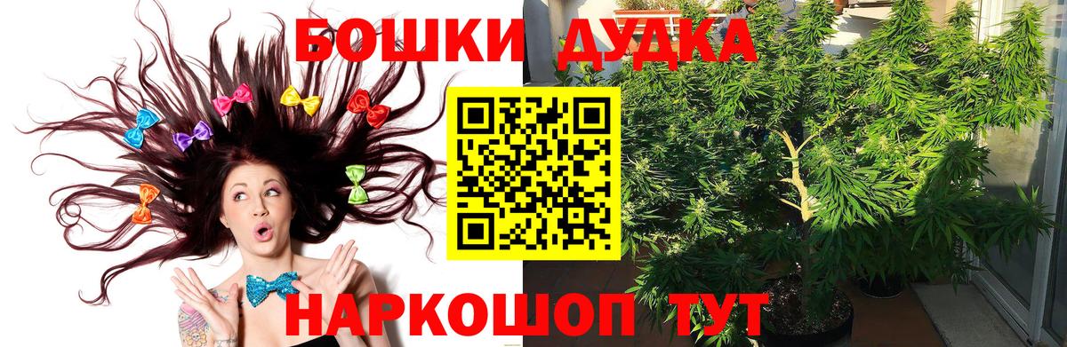 Марихуана ГИДРОПОН Алушта